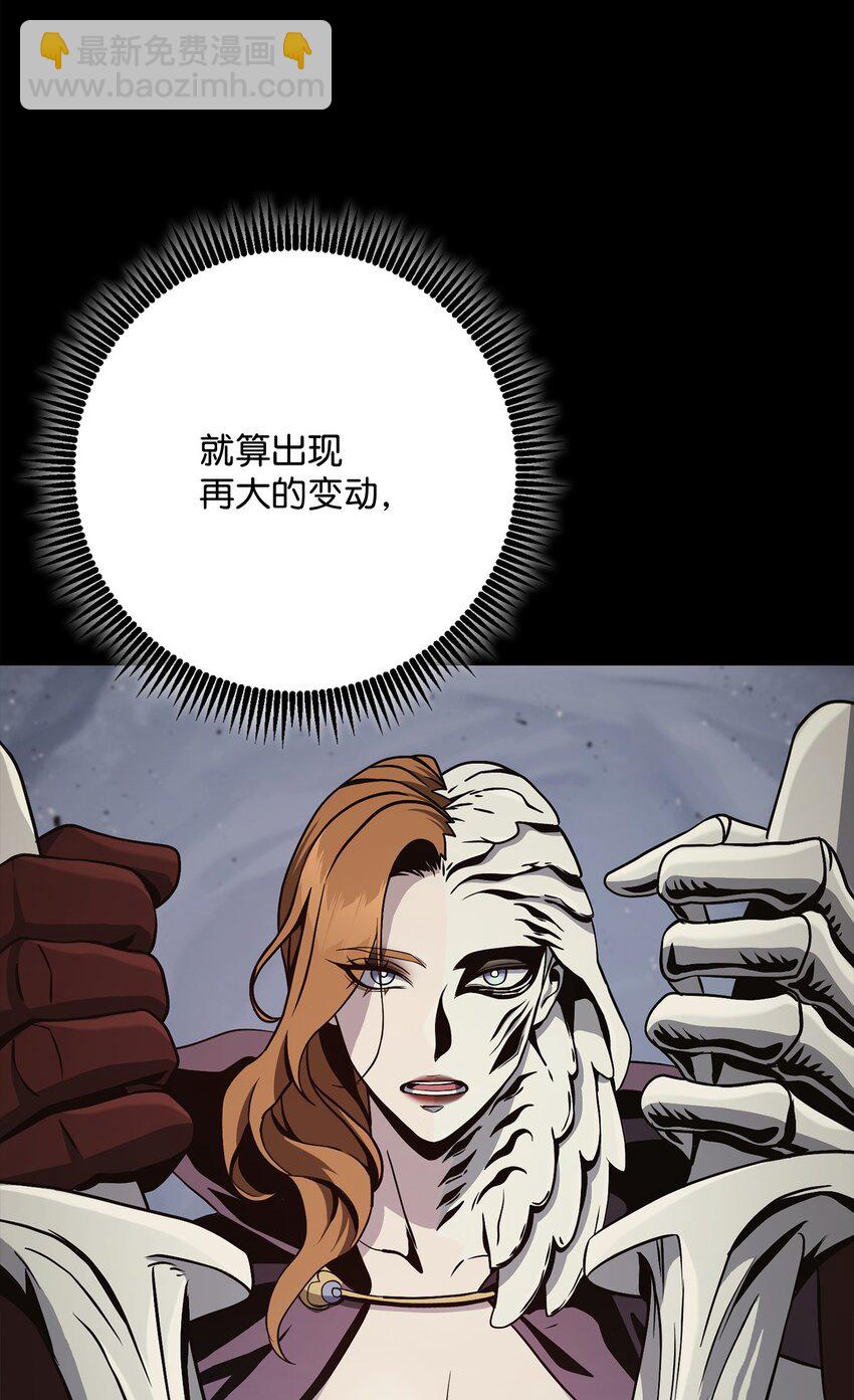 從1級開始的異世界騎士 - 257 再次重逢(2/3) - 8