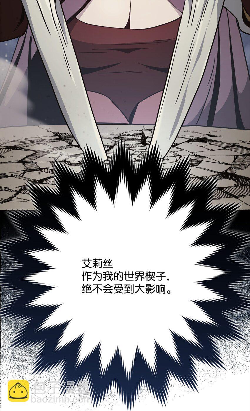 從1級開始的異世界騎士 - 257 再次重逢(2/3) - 1