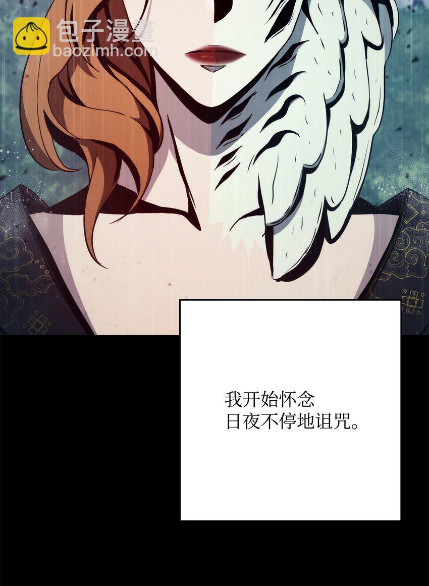 從1級開始的異世界騎士 - 259 教導(1/3) - 5