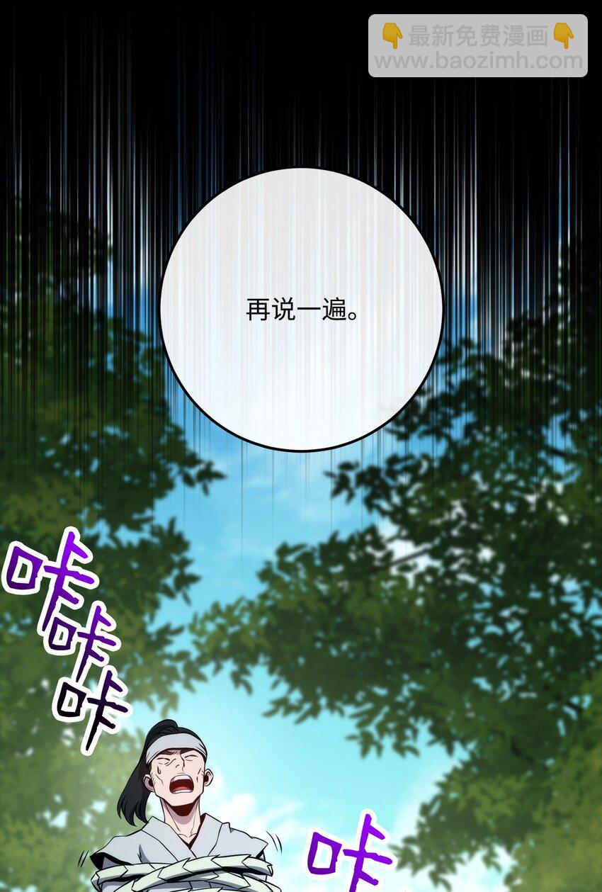 從1級開始的異世界騎士 - 259 教導(1/3) - 1