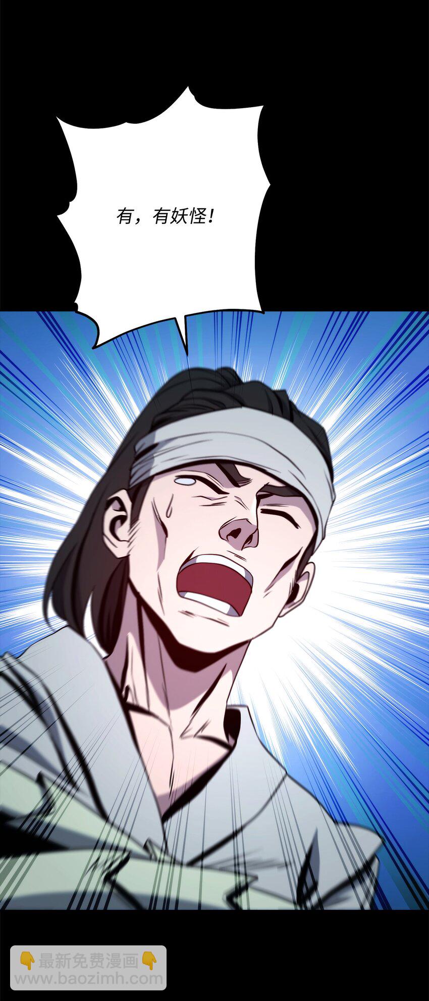 從1級開始的異世界騎士 - 259 教導(1/3) - 3