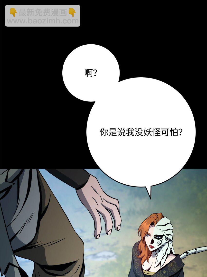 從1級開始的異世界騎士 - 259 教導(1/3) - 4