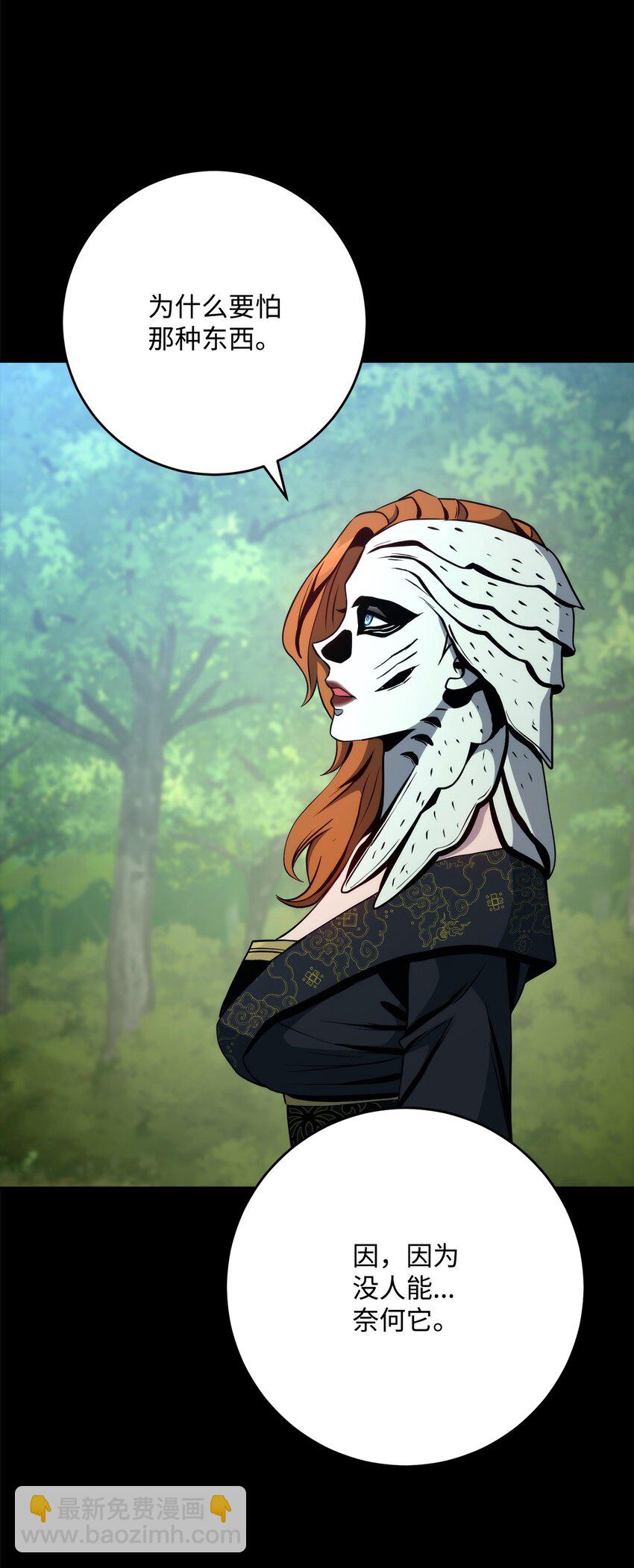 從1級開始的異世界騎士 - 259 教導(1/3) - 2