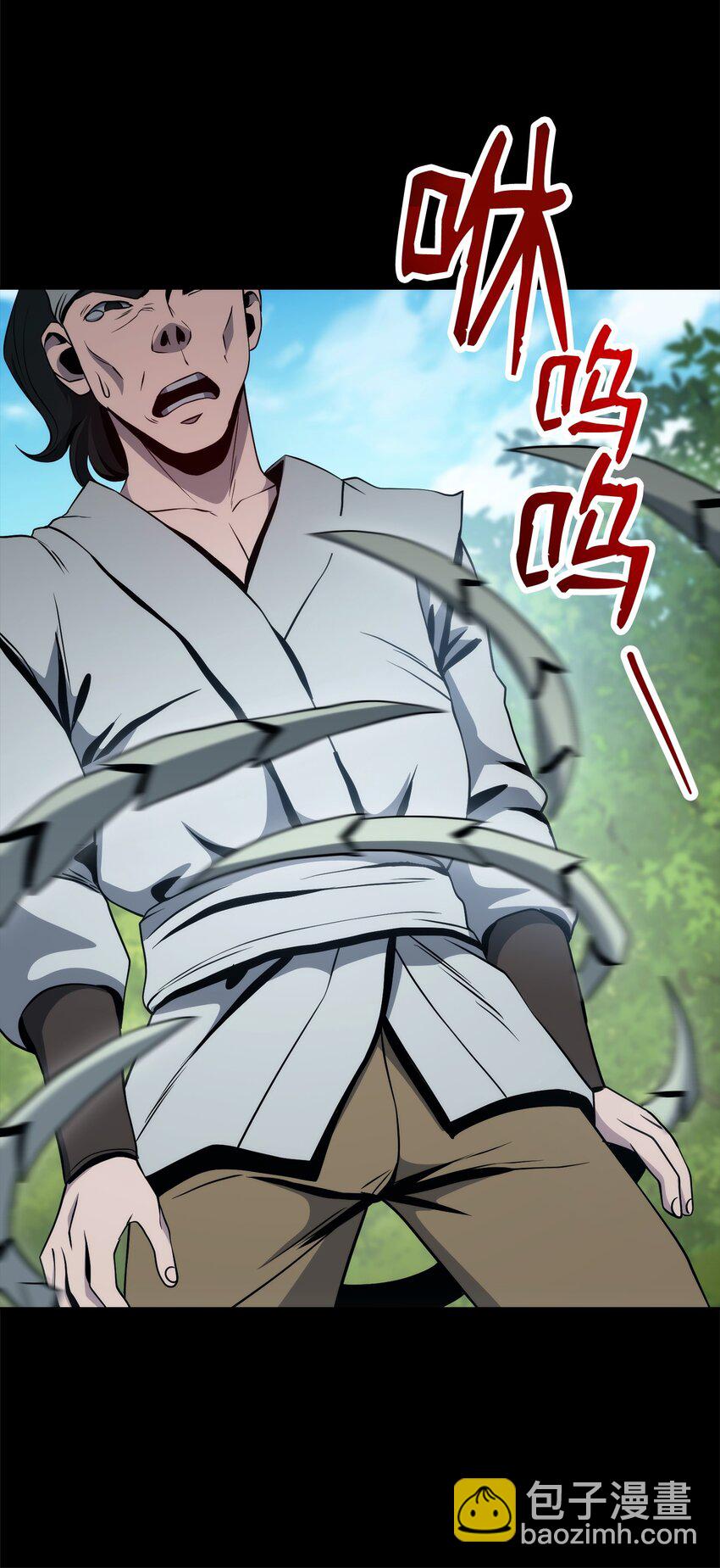 從1級開始的異世界騎士 - 259 教導(1/3) - 3