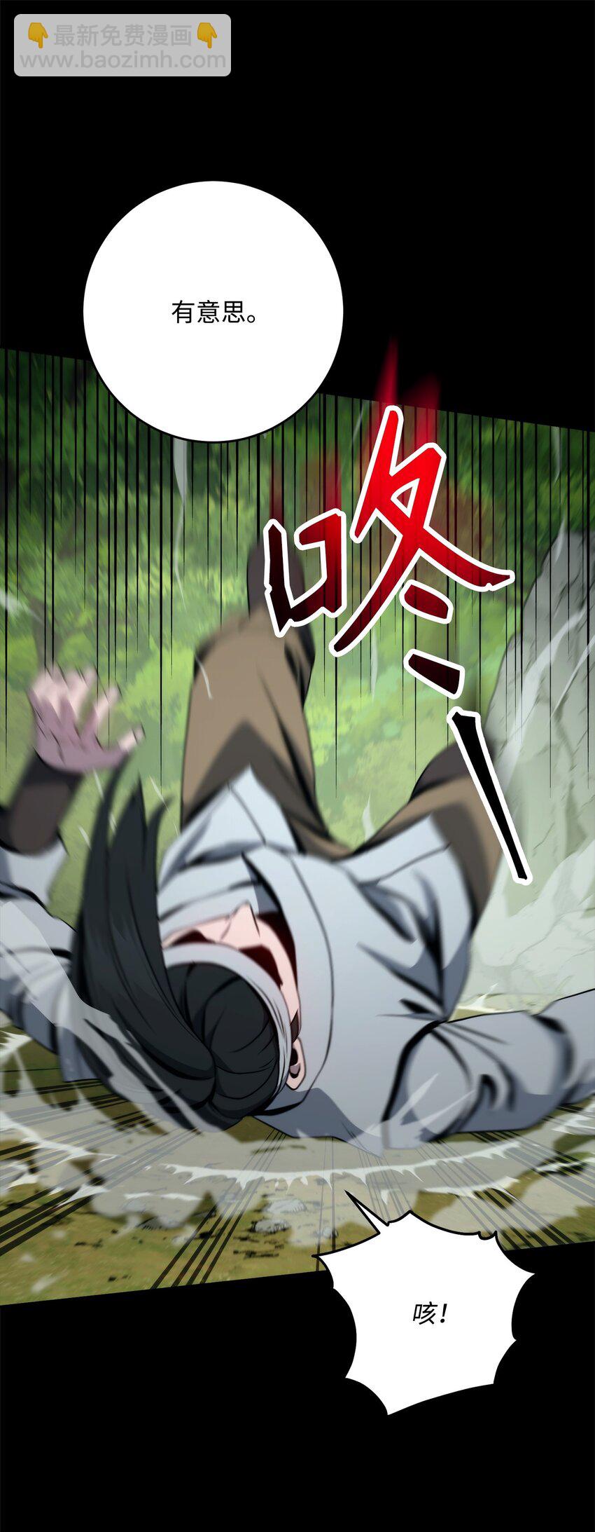 從1級開始的異世界騎士 - 259 教導(1/3) - 4