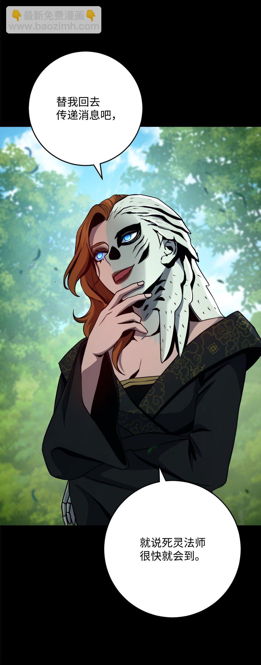 從1級開始的異世界騎士 - 259 教導(1/3) - 5