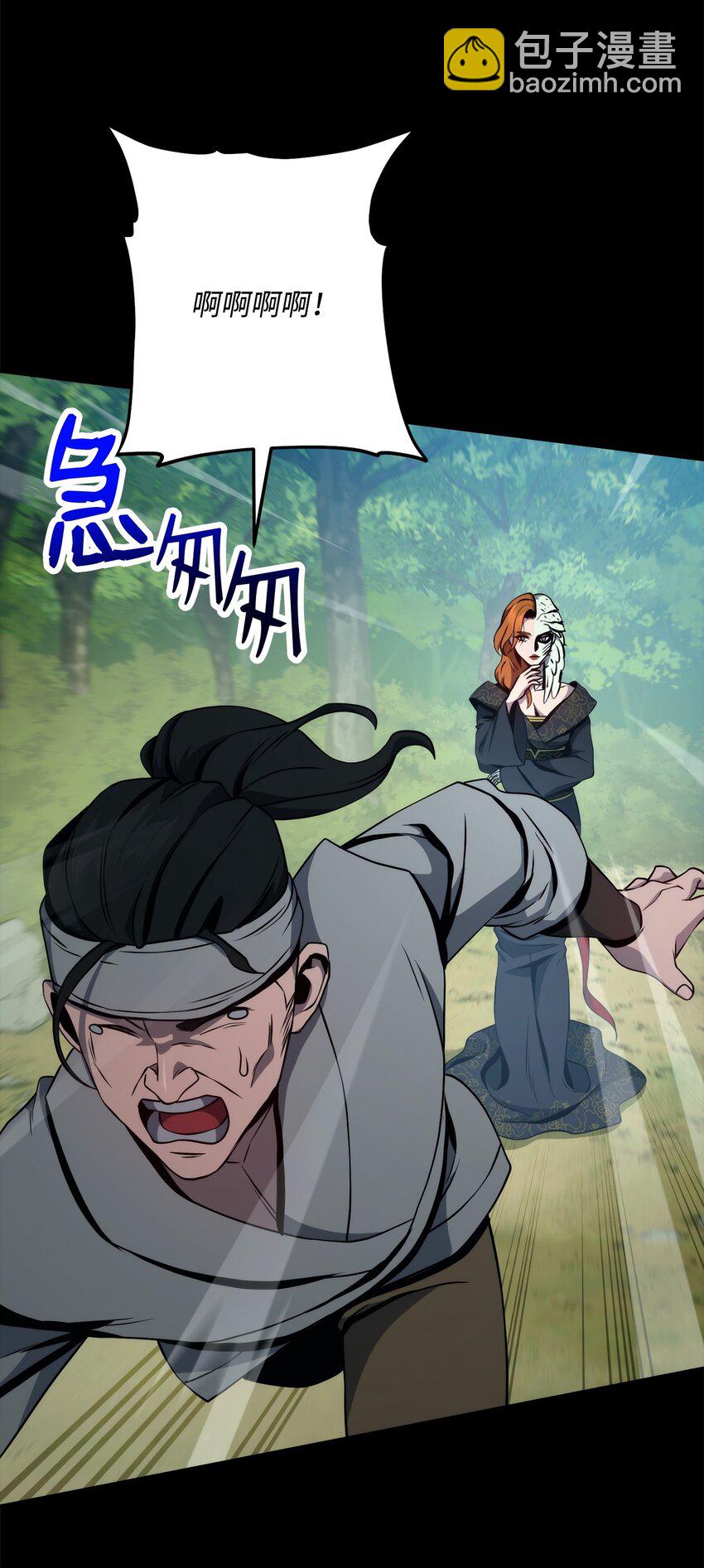 從1級開始的異世界騎士 - 259 教導(1/3) - 6