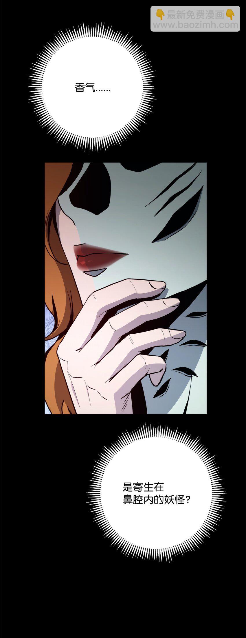 從1級開始的異世界騎士 - 259 教導(1/3) - 7