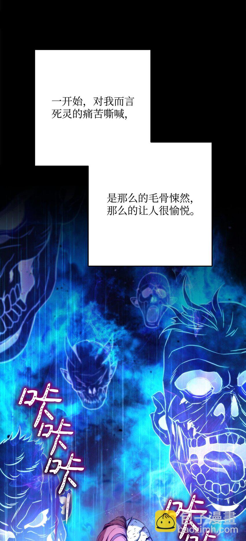 從1級開始的異世界騎士 - 259 教導(1/3) - 4