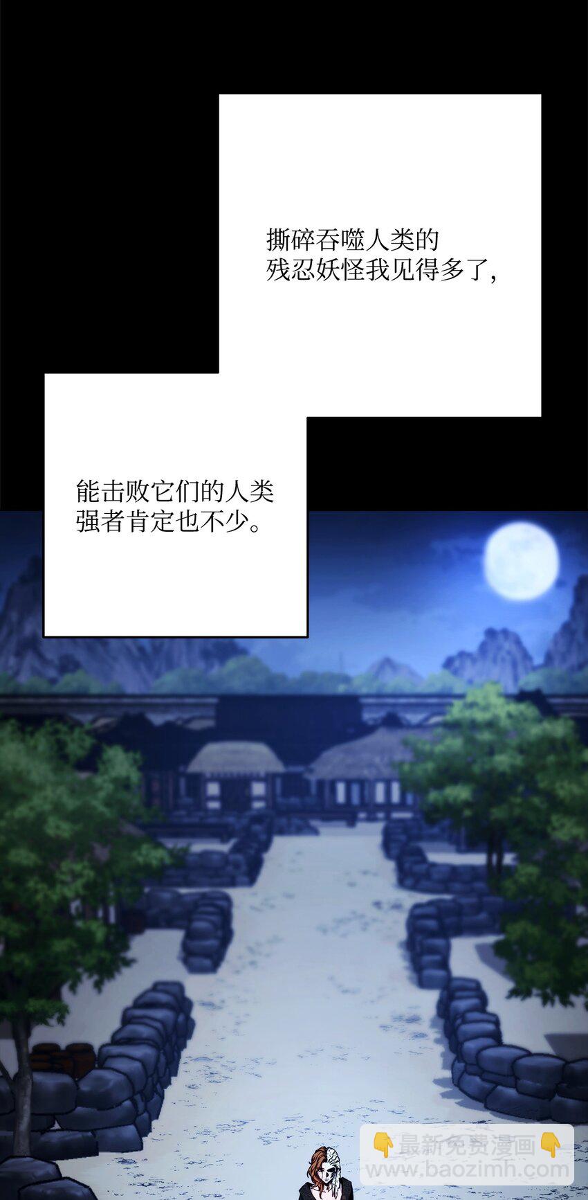 從1級開始的異世界騎士 - 259 教導(1/3) - 1