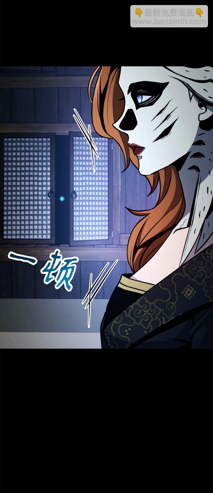 從1級開始的異世界騎士 - 259 教導(1/3) - 3