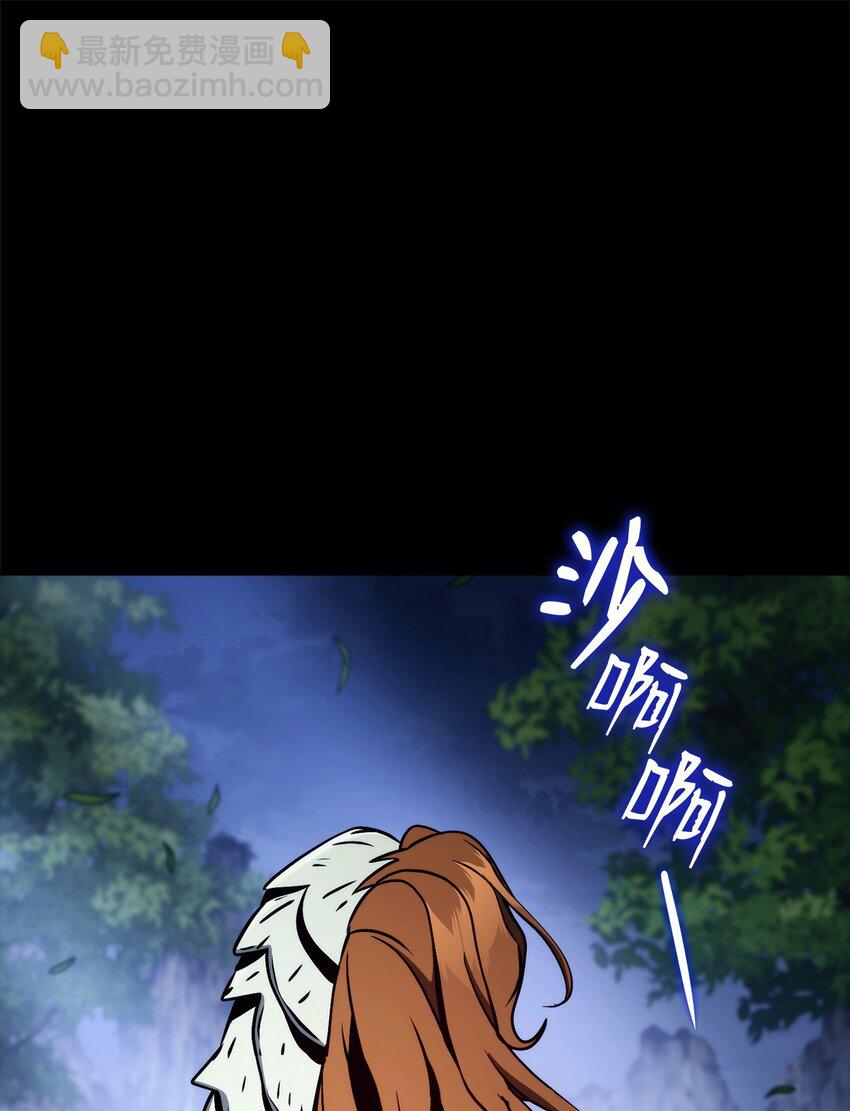 從1級開始的異世界騎士 - 259 教導(1/3) - 4