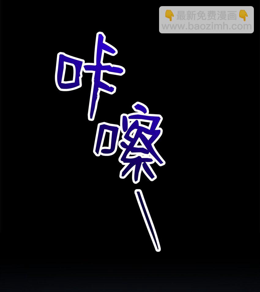 從1級開始的異世界騎士 - 259 教導(1/3) - 7