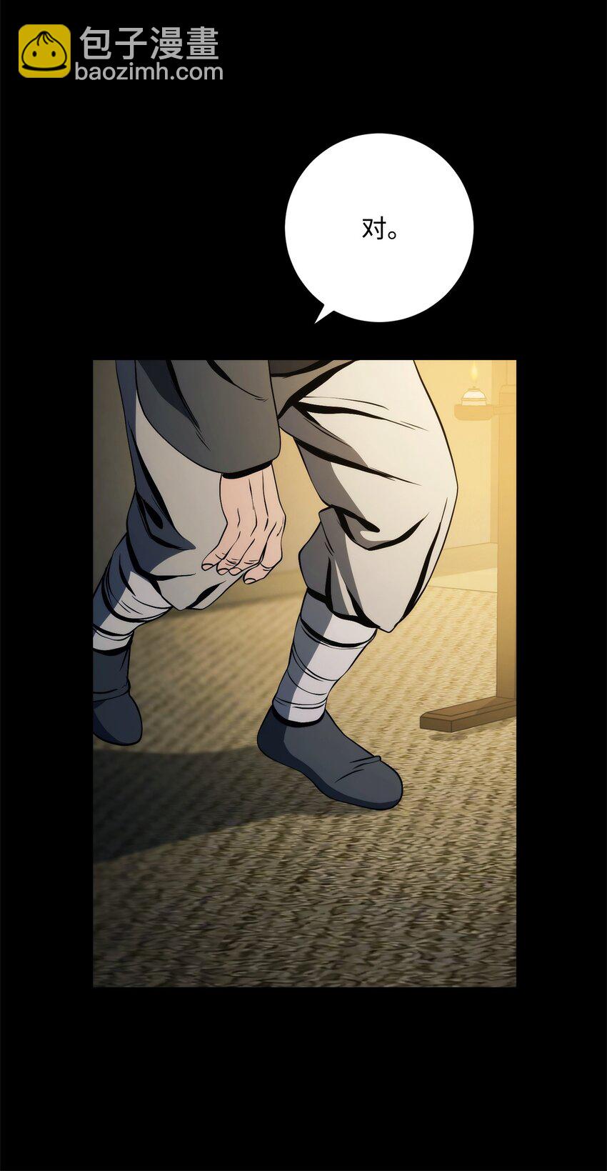 從1級開始的異世界騎士 - 259 教導(2/3) - 5