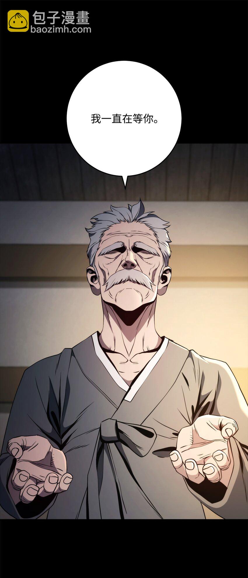 從1級開始的異世界騎士 - 259 教導(2/3) - 6