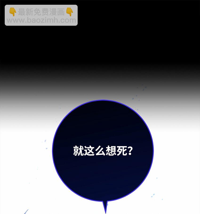 從1級開始的異世界騎士 - 259 教導(2/3) - 3