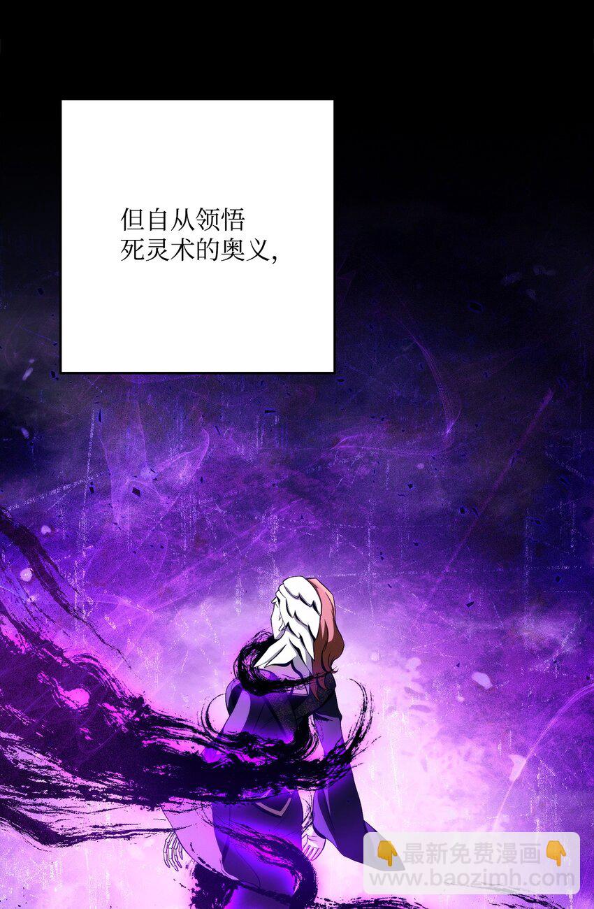 從1級開始的異世界騎士 - 259 教導(1/3) - 6