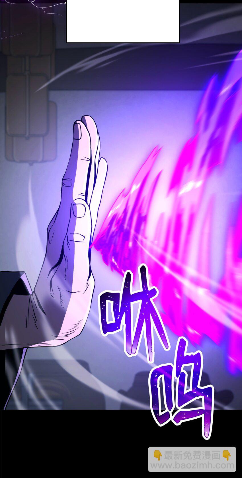 從1級開始的異世界騎士 - 259 教導(2/3) - 8