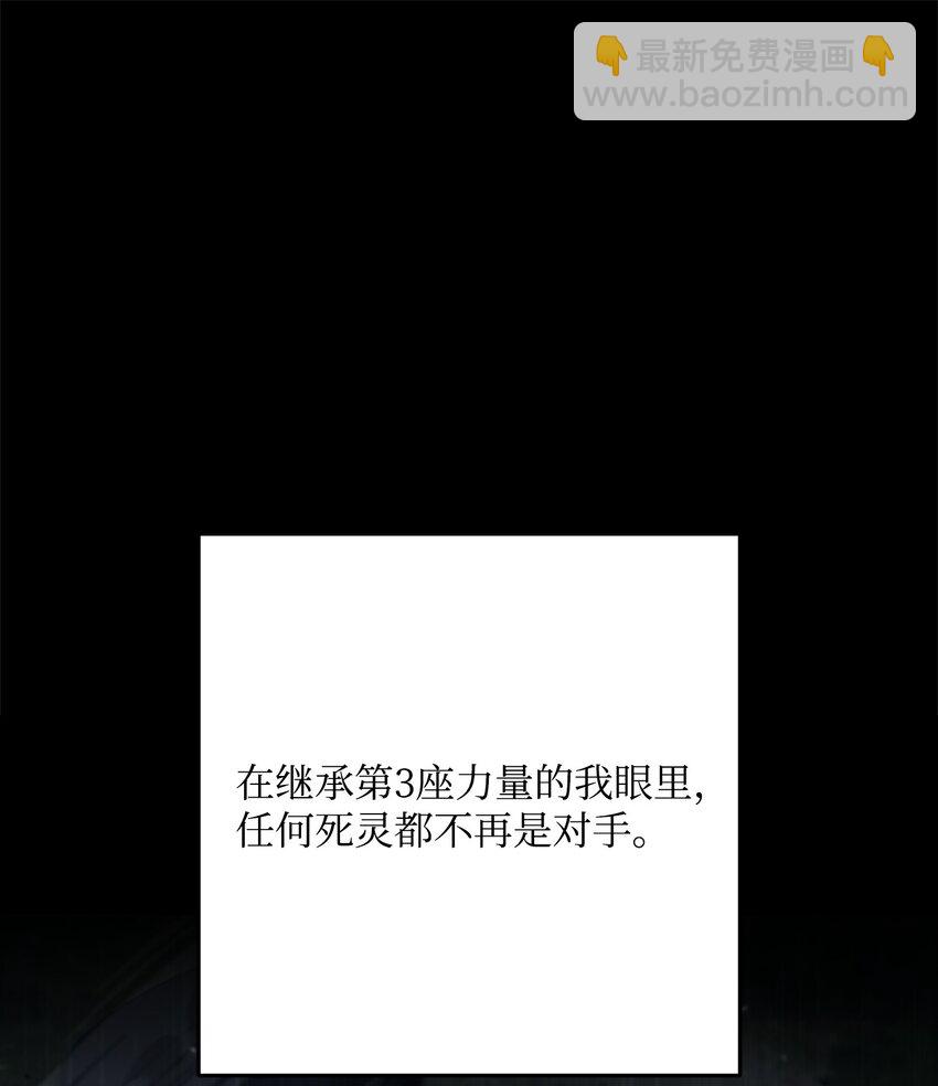 從1級開始的異世界騎士 - 259 教導(1/3) - 8