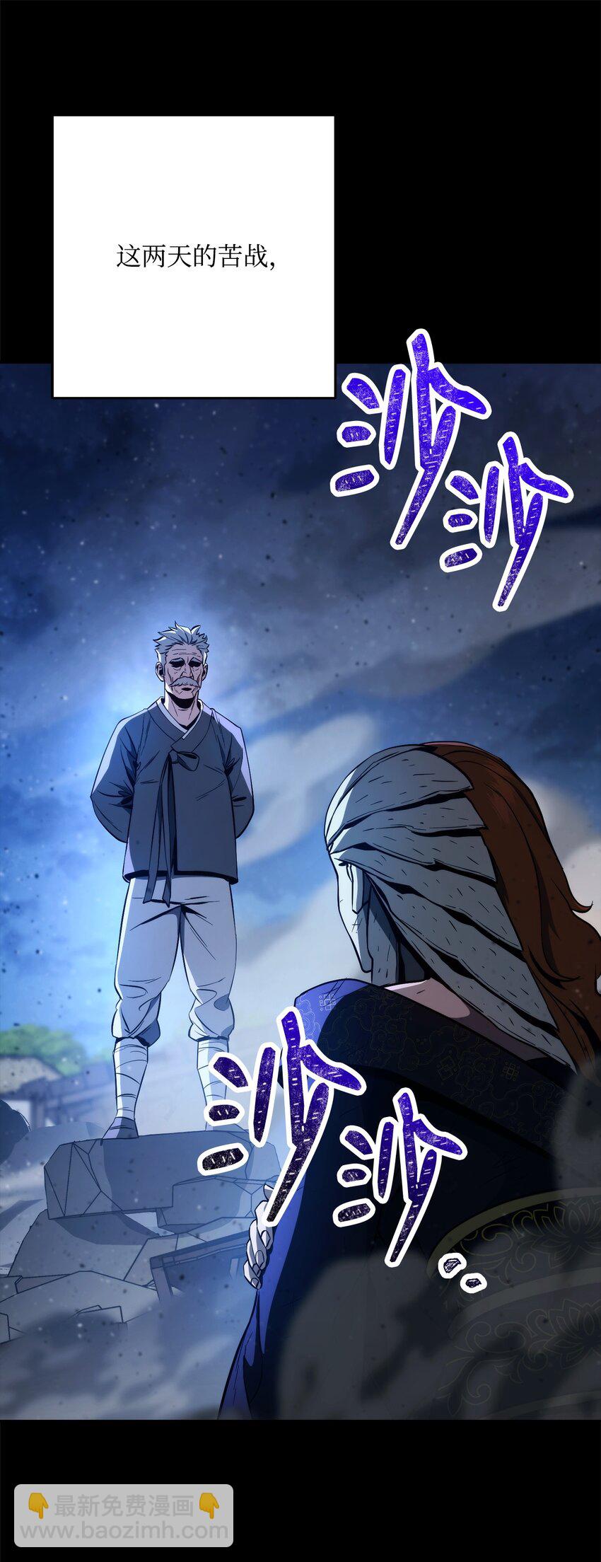 從1級開始的異世界騎士 - 259 教導(2/3) - 8