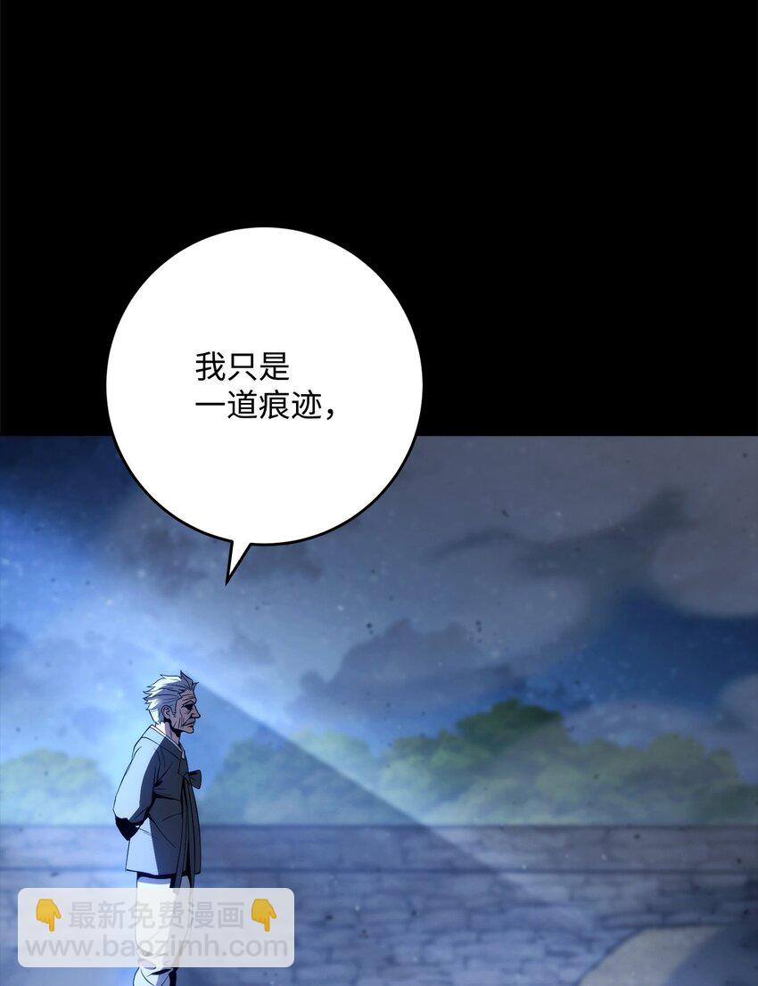 從1級開始的異世界騎士 - 259 教導(2/3) - 3