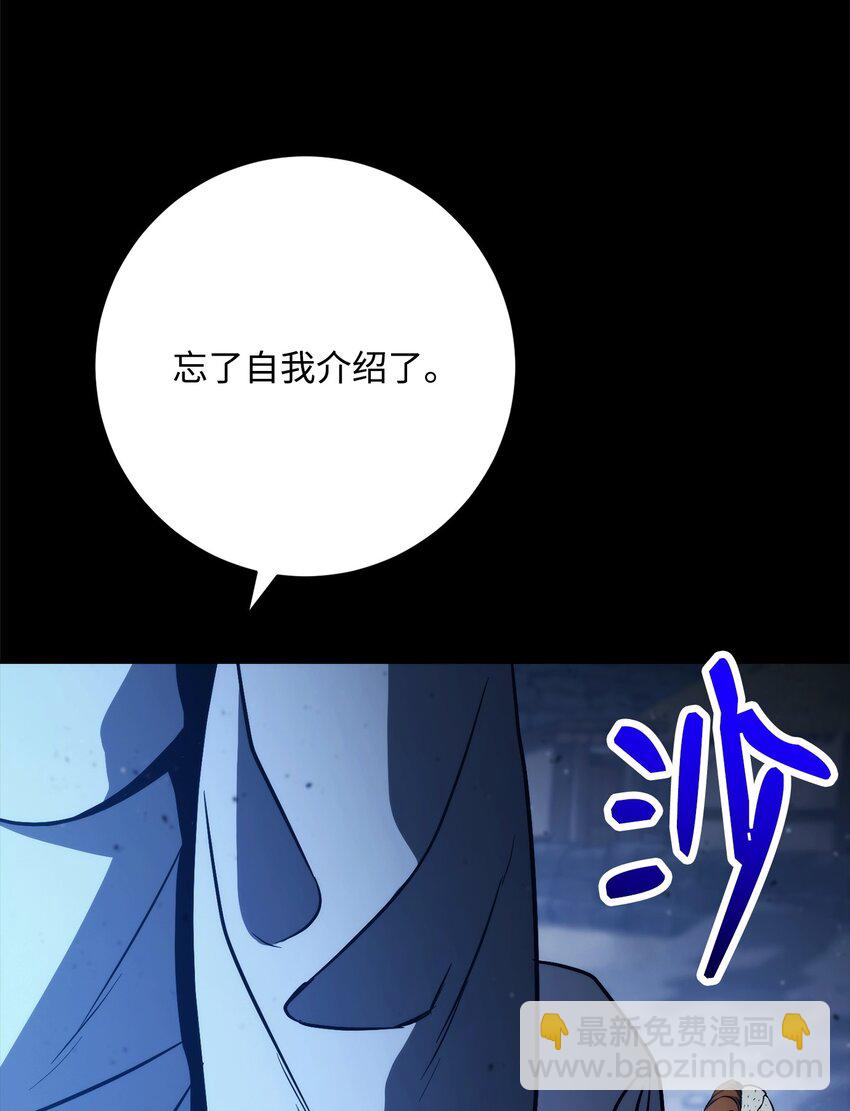 從1級開始的異世界騎士 - 259 教導(2/3) - 1