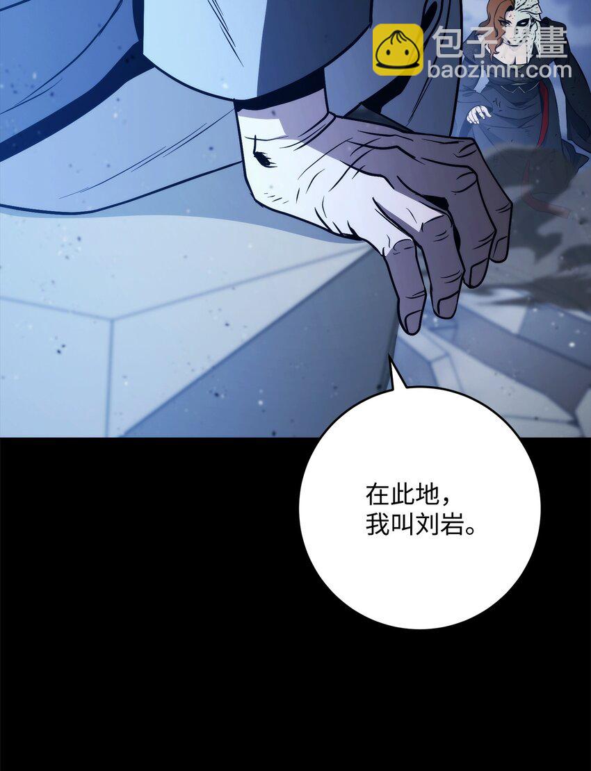 從1級開始的異世界騎士 - 259 教導(2/3) - 2