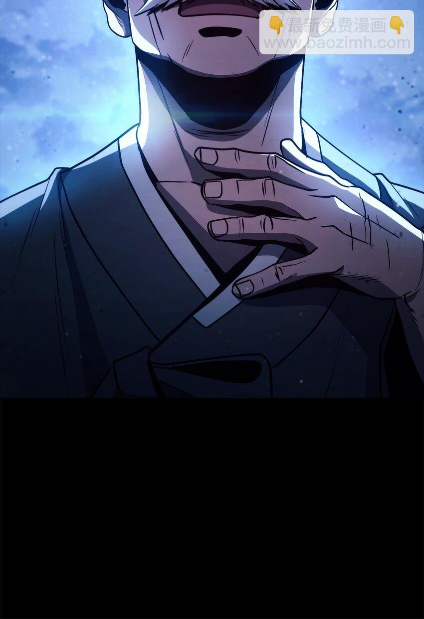 從1級開始的異世界騎士 - 259 教導(2/3) - 4