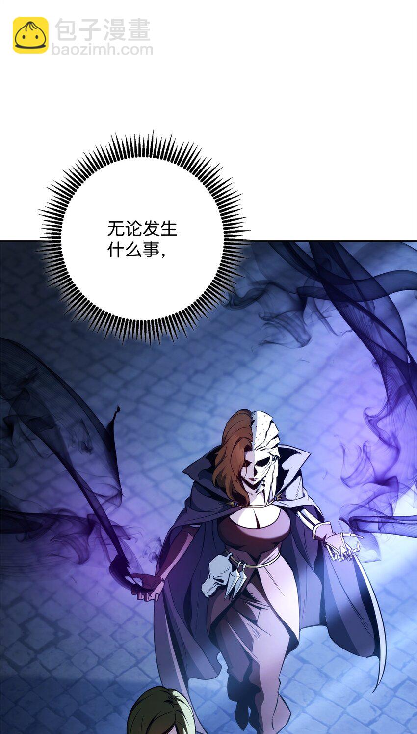 從1級開始的異世界騎士 - 261 繼位計劃(3/3) - 3