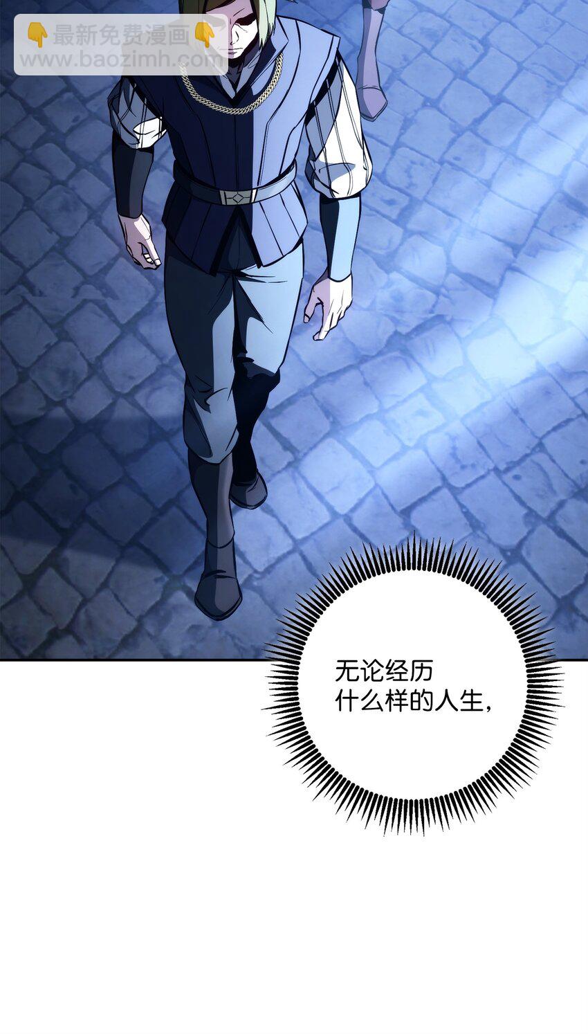 從1級開始的異世界騎士 - 261 繼位計劃(3/3) - 1