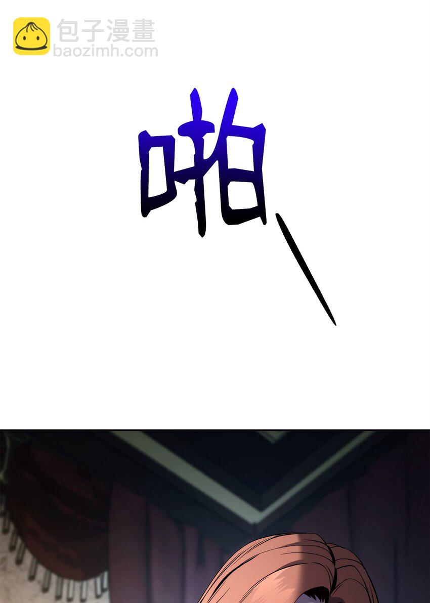 從1級開始的異世界騎士 - 261 繼位計劃(1/3) - 3