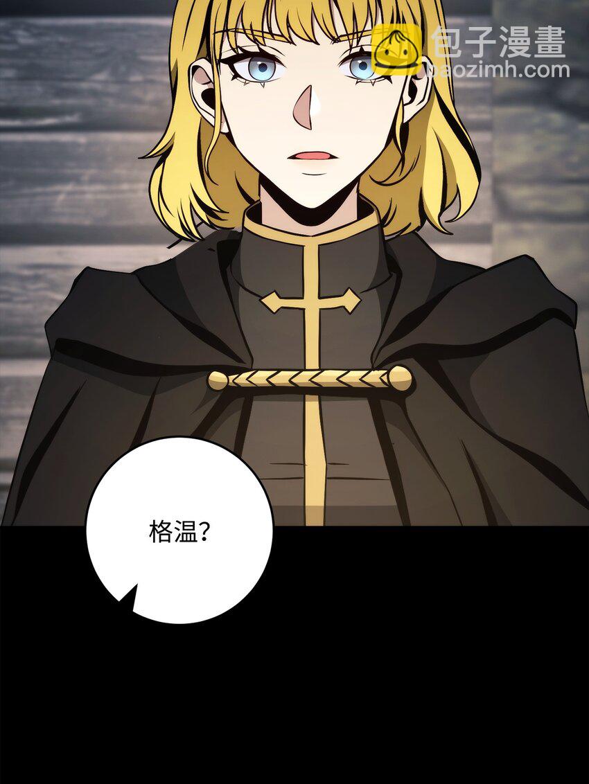 從1級開始的異世界騎士 - 261 繼位計劃(1/3) - 8