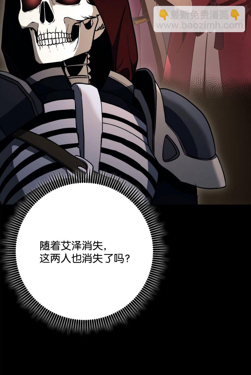 從1級開始的異世界騎士 - 261 繼位計劃(1/3) - 2