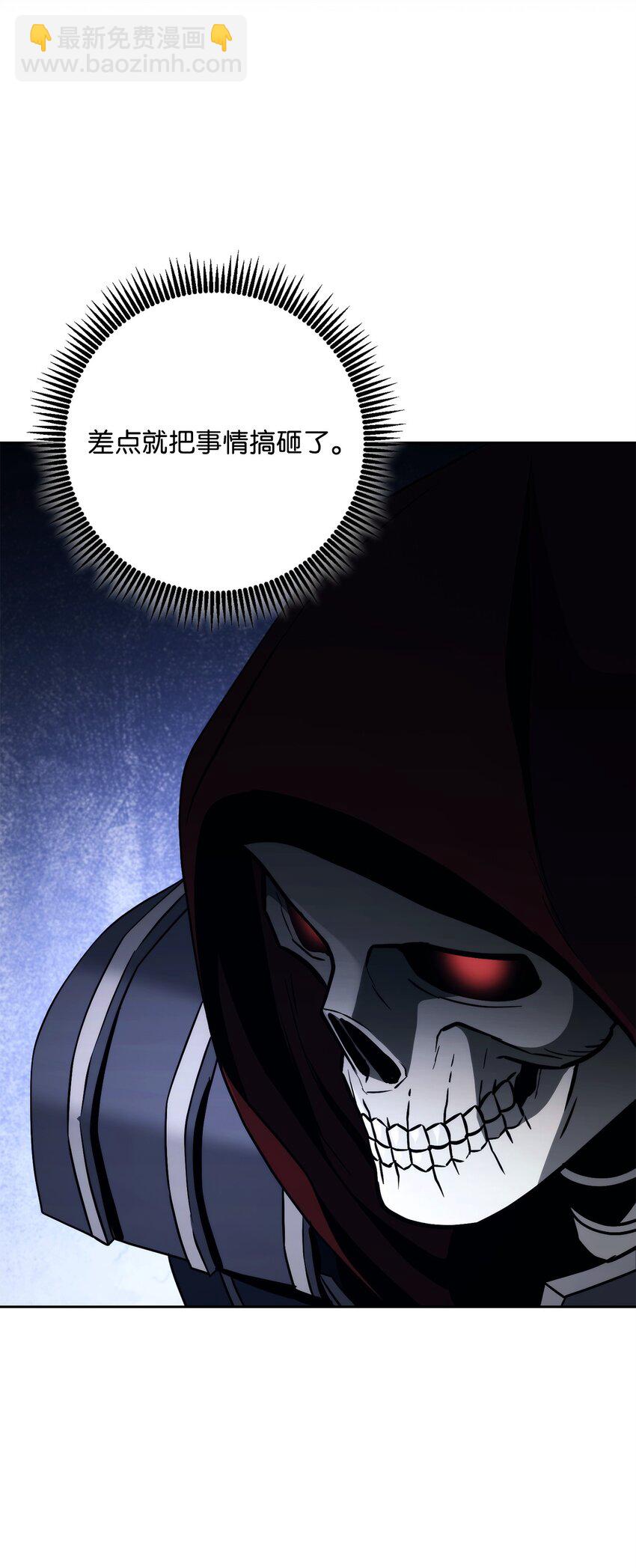 從1級開始的異世界騎士 - 261 繼位計劃(1/3) - 7