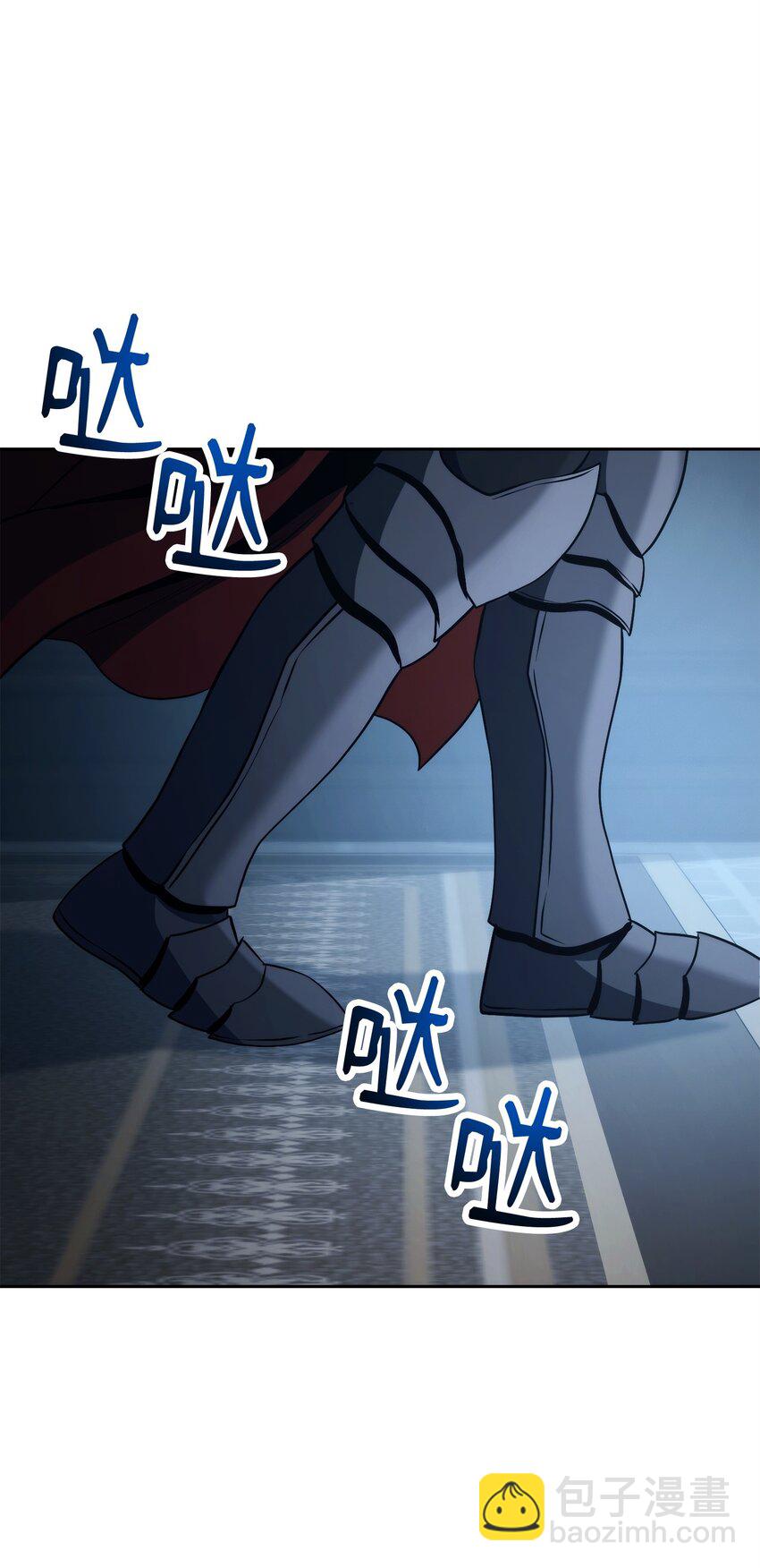 從1級開始的異世界騎士 - 261 繼位計劃(1/3) - 8