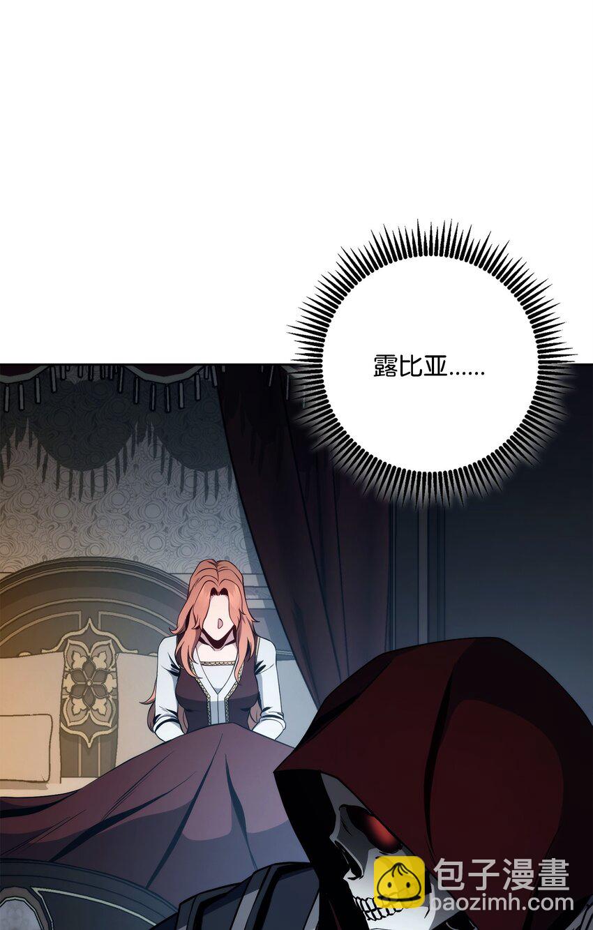 從1級開始的異世界騎士 - 261 繼位計劃(1/3) - 1