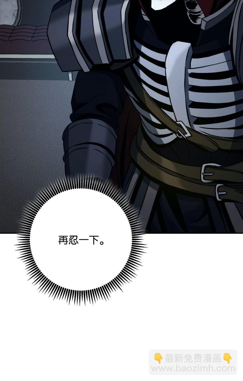 從1級開始的異世界騎士 - 261 繼位計劃(1/3) - 2