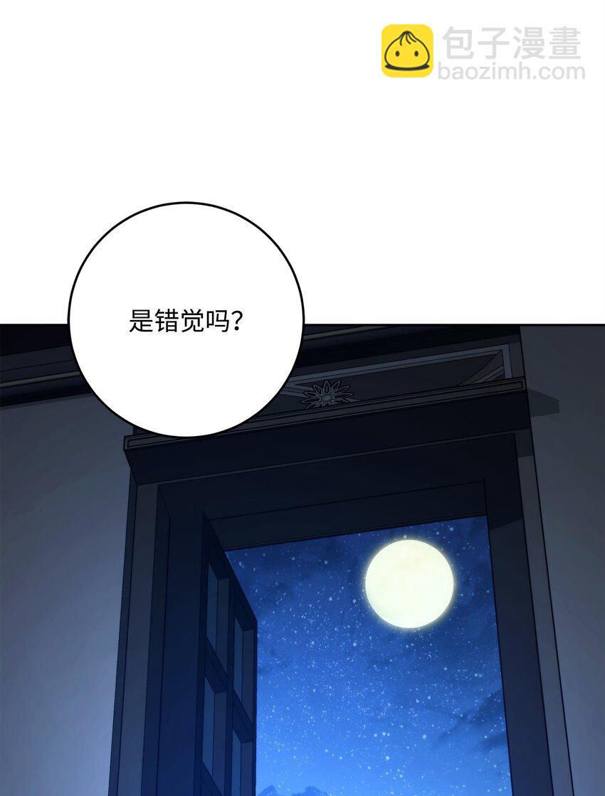 從1級開始的異世界騎士 - 261 繼位計劃(1/3) - 4