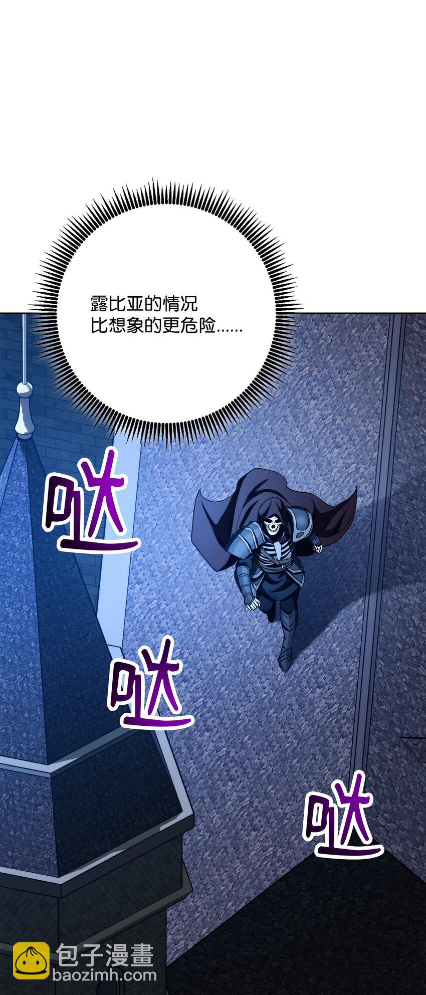 從1級開始的異世界騎士 - 261 繼位計劃(1/3) - 6