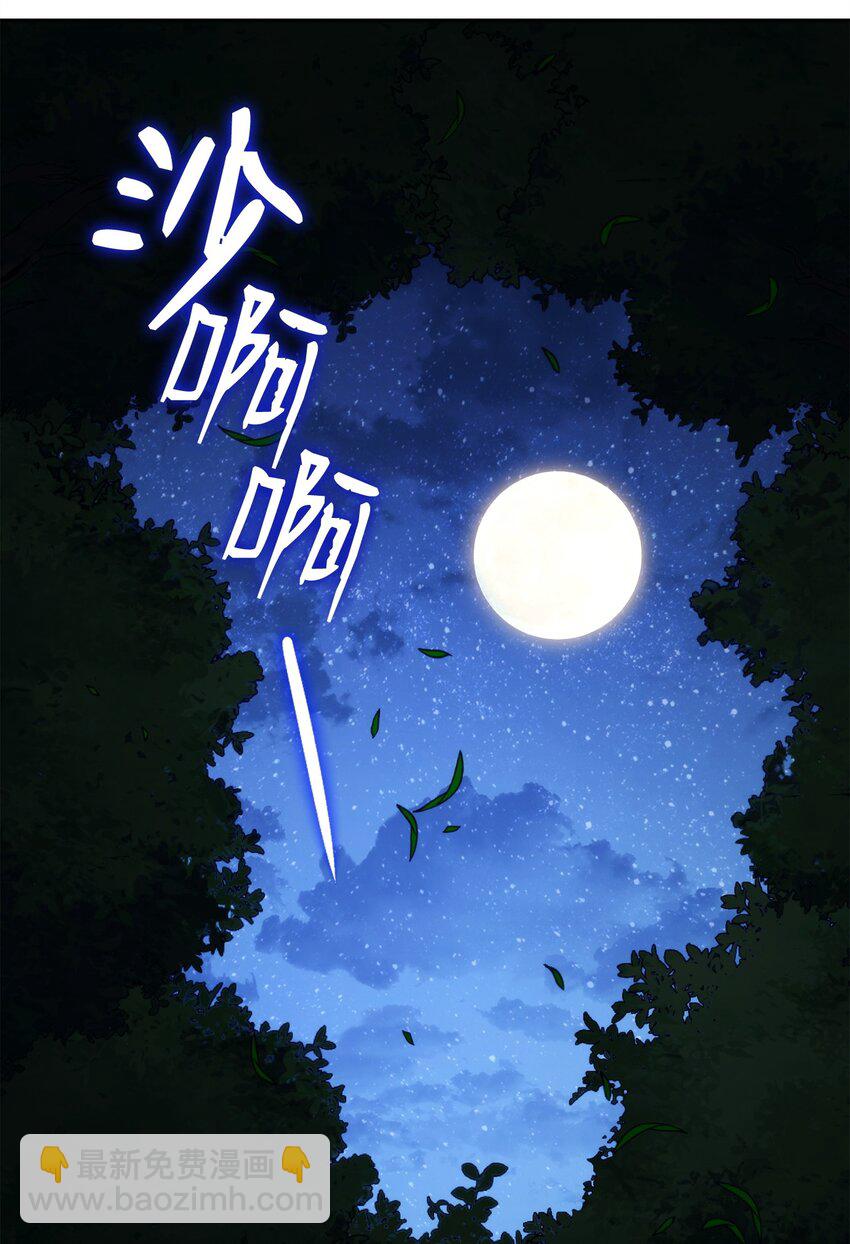 從1級開始的異世界騎士 - 261 繼位計劃(1/3) - 3