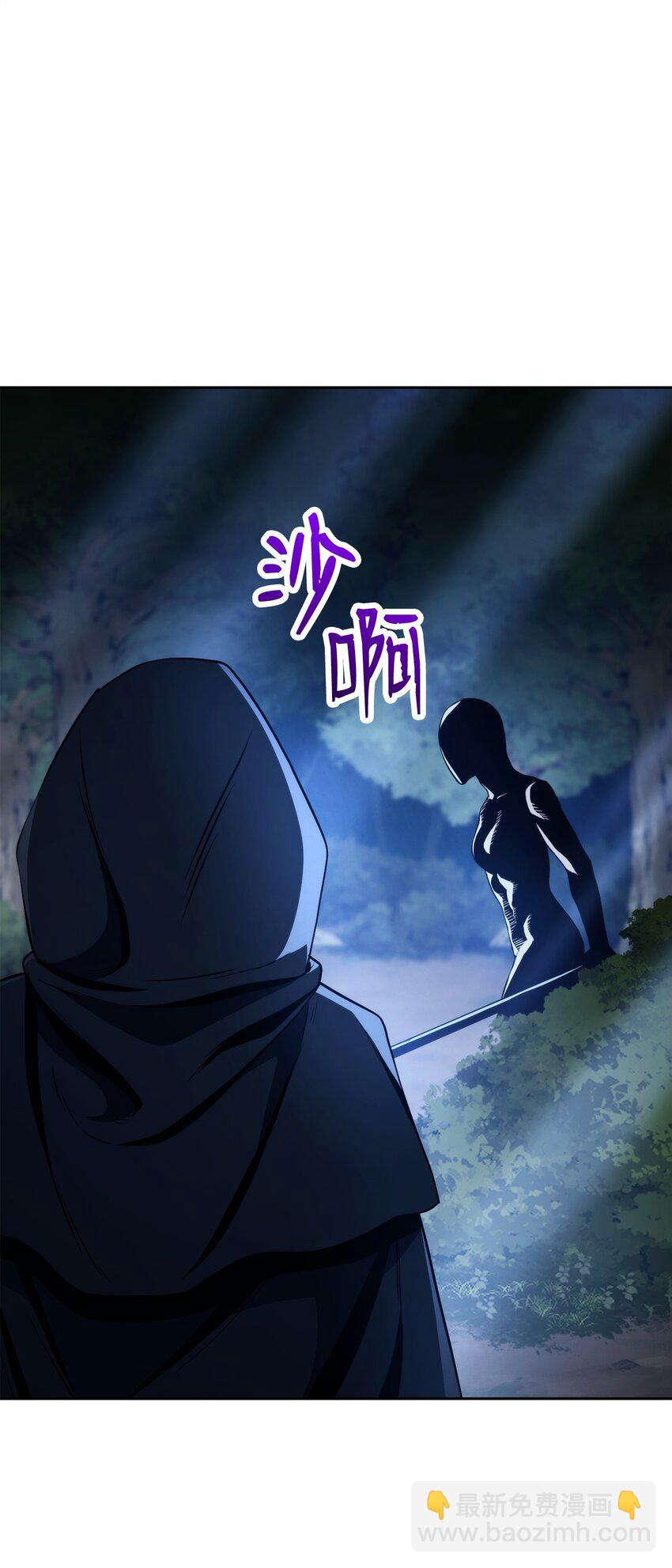 從1級開始的異世界騎士 - 261 繼位計劃(1/3) - 6