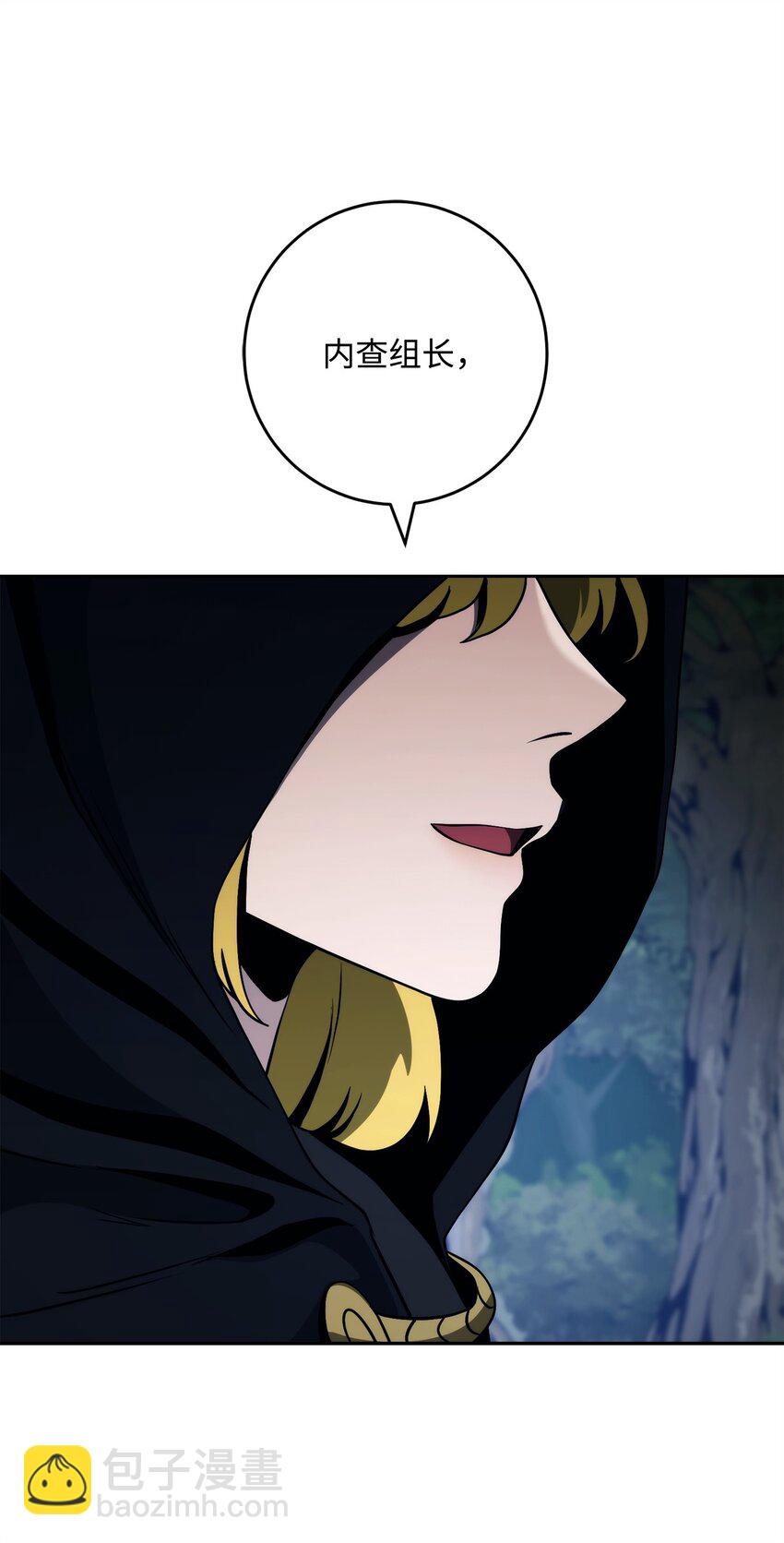 從1級開始的異世界騎士 - 261 繼位計劃(1/3) - 7