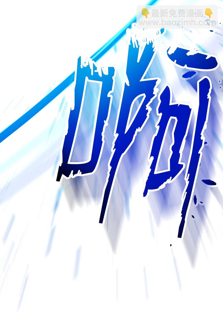 從1級開始的異世界騎士 - 261 繼位計劃(1/3) - 4