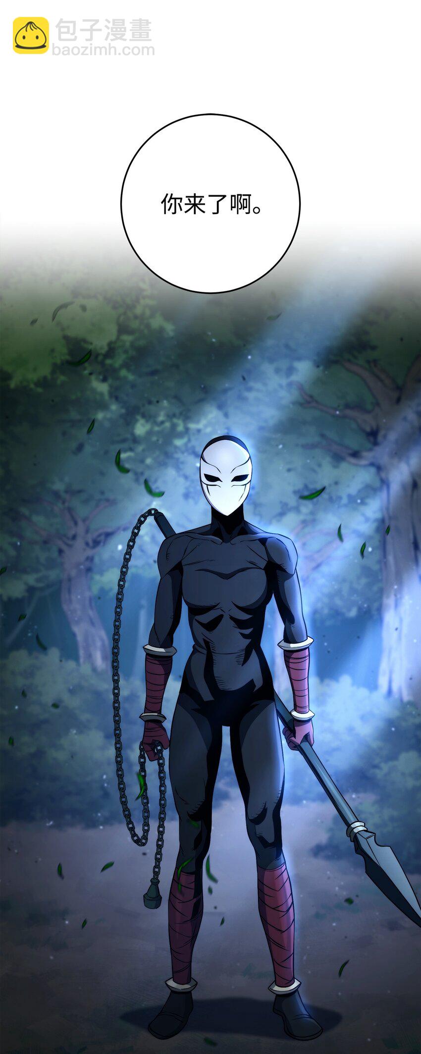 從1級開始的異世界騎士 - 261 繼位計劃(1/3) - 8