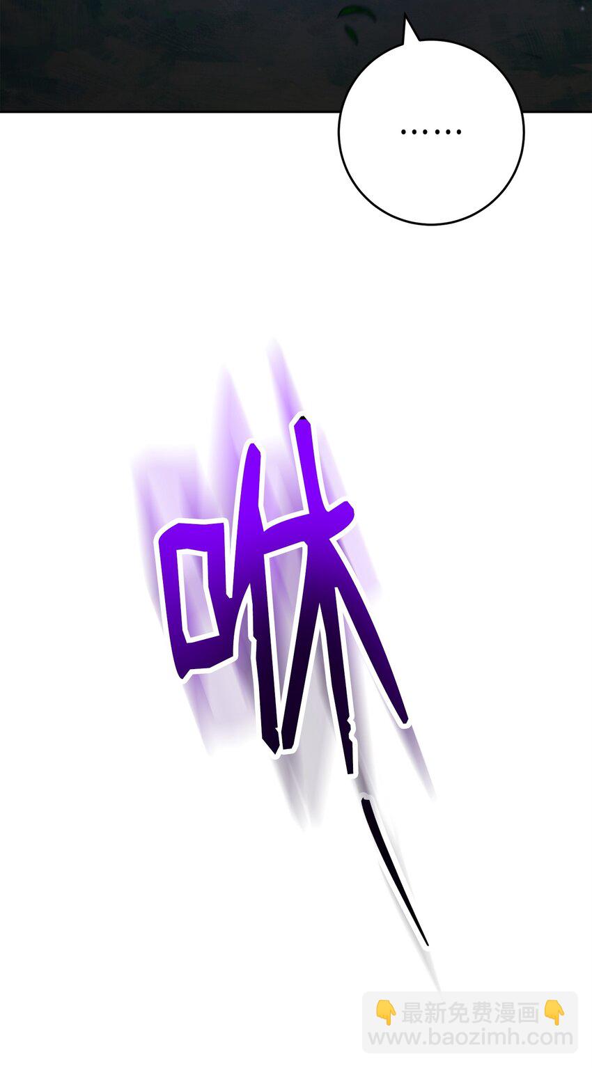 從1級開始的異世界騎士 - 261 繼位計劃(1/3) - 1