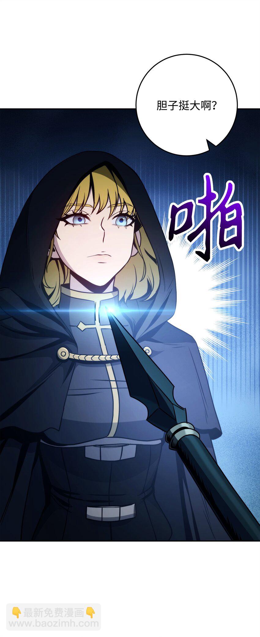 從1級開始的異世界騎士 - 261 繼位計劃(1/3) - 2