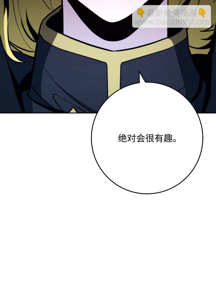 從1級開始的異世界騎士 - 261 繼位計劃(2/3) - 2