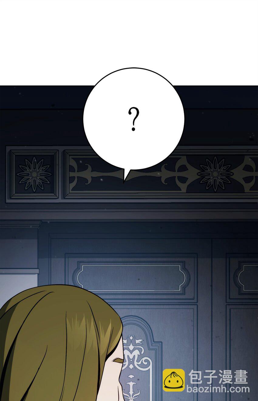 從1級開始的異世界騎士 - 261 繼位計劃(1/3) - 6