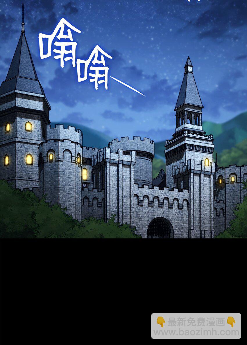 從1級開始的異世界騎士 - 261 繼位計劃(2/3) - 6