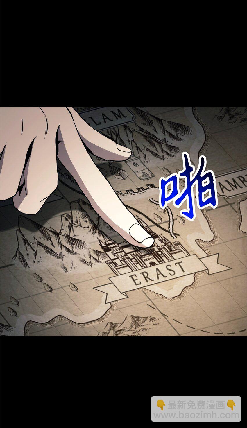 從1級開始的異世界騎士 - 261 繼位計劃(2/3) - 7